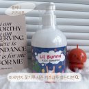 와프와프 | 어린이샴푸 키즈샴푸 와프랩 릴 바니 키즈 샴푸 후기
