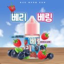 믹스베리랩