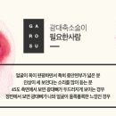 눈높이성형외과 이미지