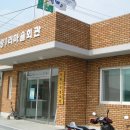 장평1리 마을회관 이미지