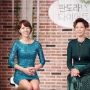 다이어트 & 뷰티