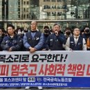 강남노동조합 이미지