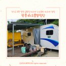 지에스(GS25)광릉점 | 아이랑 캠핑 갈만한 곳 경기도 포천 광릉해오름캠핑장 캠핑 글램핑 카라반 내돈내산 카라반이용 실제후기