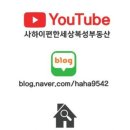 복성부동산중개사무소 이미지
