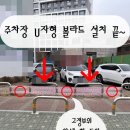 봉가이버 이미지
