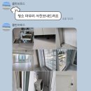 클린브로스토탈케어 | 경기 입주청소 내돈내산 만족후기 [클린브로스] | 구축입주청소비용, 입주청소업체추천, 인테리어 후 청소