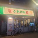 부광식육 이미지