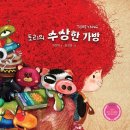 토리프로젝트 이미지