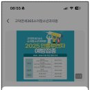 연세365소아청소년과의원 이미지