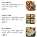 베아또과자점 이미지