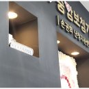 할아버지께 효도선물해드리고 온 내돈내산 후기