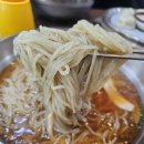 유림부대밀면 네이버블로그