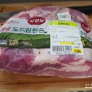수육이랑 밥이랑 이미지