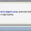 메이플팜 이미지