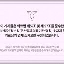 바른윤곽치과병원 이미지