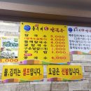 [맛집추천]대전 가장동 한민시장 손칼국수 맛집 홍두깨 손칼국수 이미지