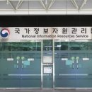 국가정보자원관리원 광주센터 이미지
