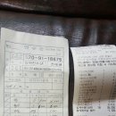 1.2.3 당구장 Daum카페