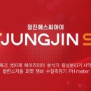 (주)에스씨아이 이미지