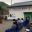 안지경로당 이미지