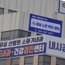 성심요양센터