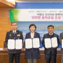 울산교통광고 이미지