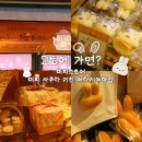 [공지] 일본 교토 아라시야마 소품샵 미피스토어 방문후기 여행코스 추천(위치, 내부소개, 가격, 메뉴...