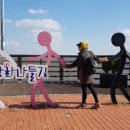 선두4리항 어판장 이미지