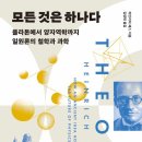 쉽게 기초부터 AI로 만드는 문화예술 콘텐츠 이미지