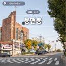 원도사터 이미지