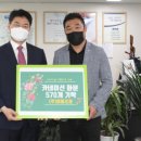 미림조경