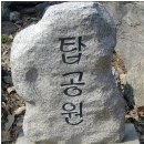 경기도 남한산성 약사사 이미지