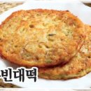 종로빈대떡 이미지