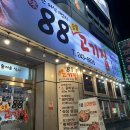 [부산 대신동 88고기집] :: 대신동에 위치한 깔끔하고 맛있는 우리 동네 고기집 리얼솔직후기