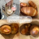 광덕1로8 | 소금빵 맛집 추천 | 광덕떡방앗간 기본쌀소금빵, 팥...빵 비교 + 러스티 카페 내돈내산 후기 (주말 웨이팅)