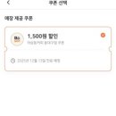 하삼동커피 동대구점