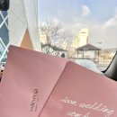 이안1길 | [W.1] 이안웨딩, 순천 마리나 계약 l 플래너, 웨딩홀 선택, 깜짝 프로포즈