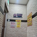 옥정스파24시사우나 이미지