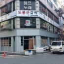 선우공사