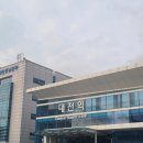 (주)우리119이엠에스 | 대전 한화생명볼파크 3루 119구역 좌석 시야 / 먹거리 / 배달 픽업 장소 / 대전역에서 야구장