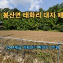 혁신골드공인중개사사무소 이미지