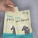 화천청정흑염소농장 | 김소형원방 금쪽이 흑염소 진액 솔직 후기