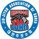 산주짓수