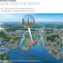 대방노블랜드1차 이미지