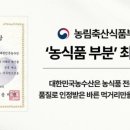 싱싱농수산