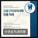 이앤유 네이버블로그