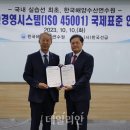 대한안전기술단 이미지