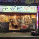 꽃바위로L 이미지