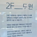 지에스25 청와공간점 이미지