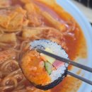 빙그레스넥